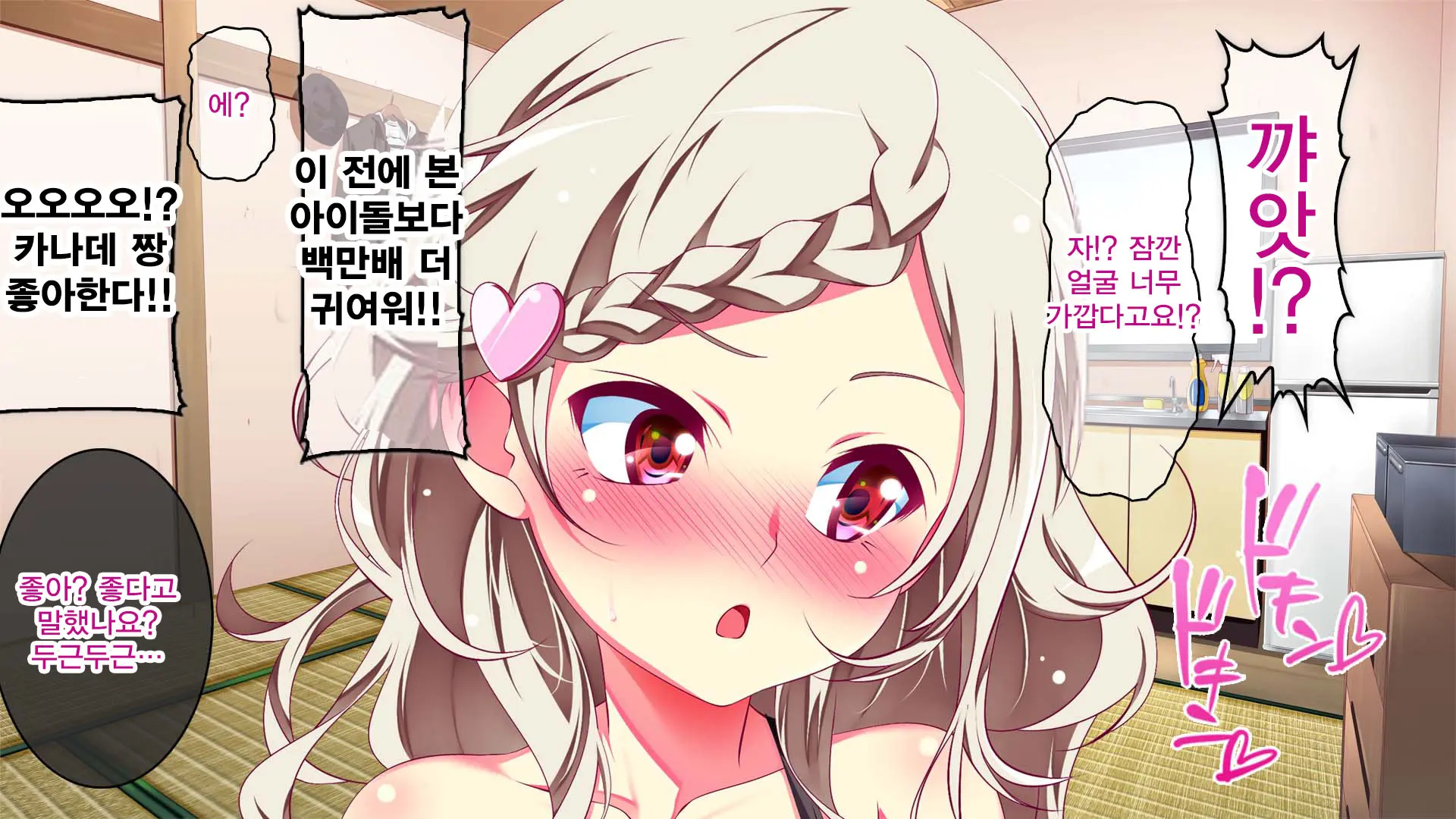 Petit Mitsukko No Himitsu Kichi E Youkoso - Watashi-Tachi Ga Onii-San Ni Churuchuru Torotoro No Ecchi O Oshiete Ageru Ne